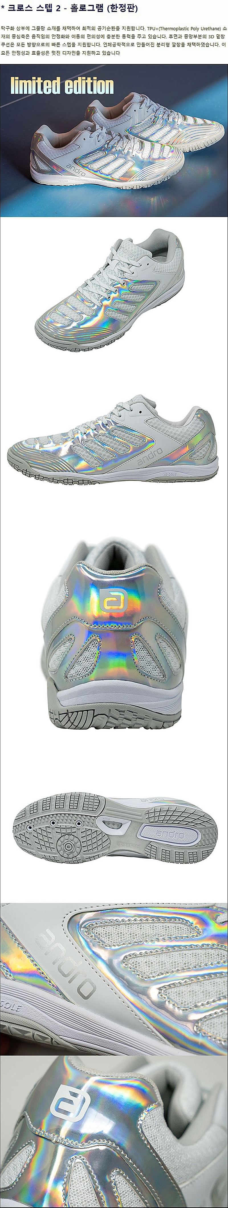 CrossStep-hologram_650 - D.jpg