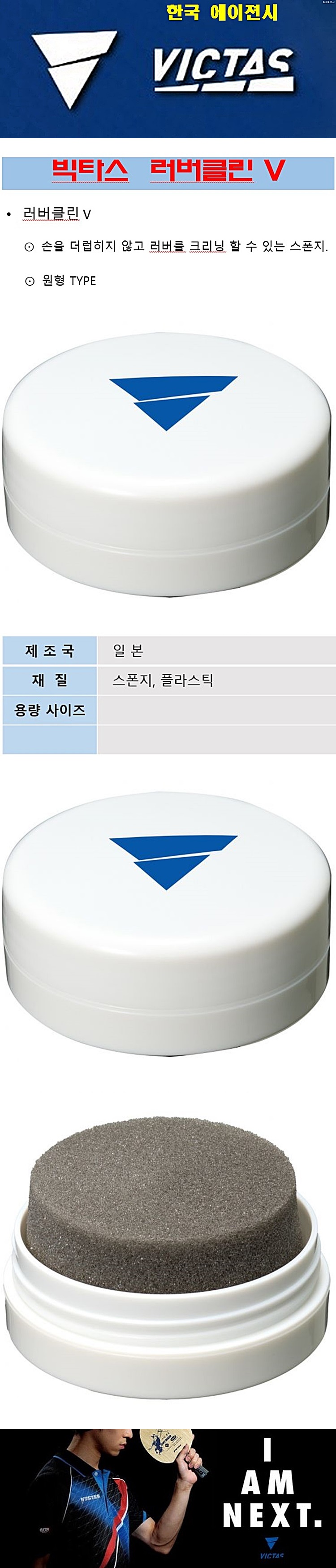 러버클린 - D.jpg