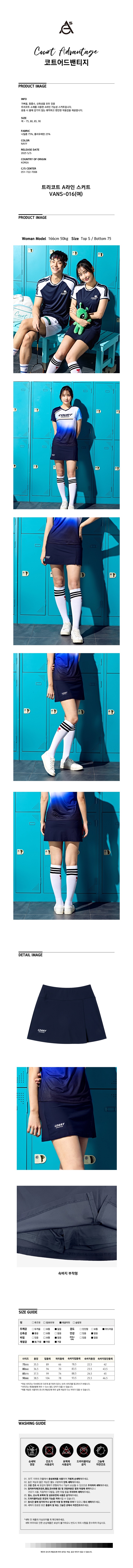 VANS-016-D.jpg