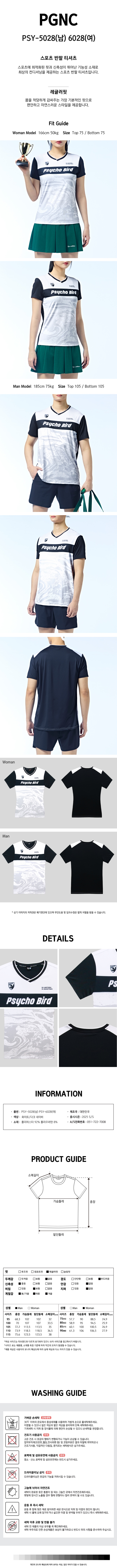 PSY-5028 6028 - D.jpg