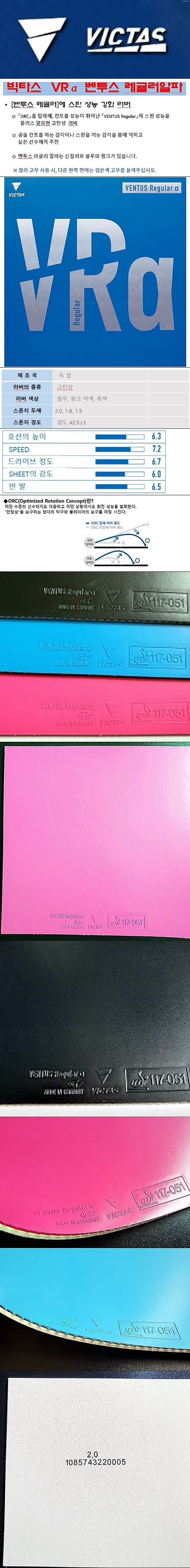 VRa - D.jpg