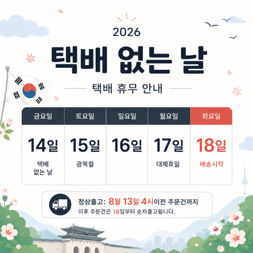 2026�������ù���³�-500.jpg