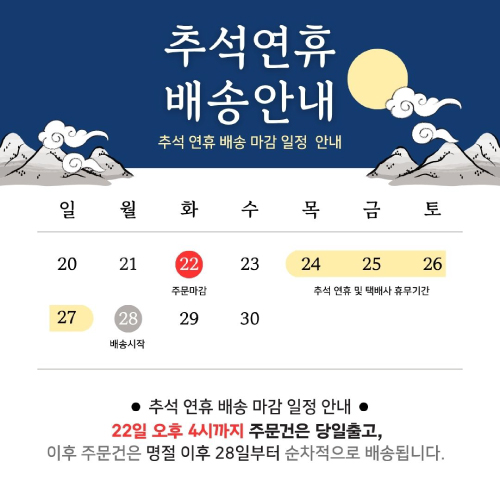 판매자 공지