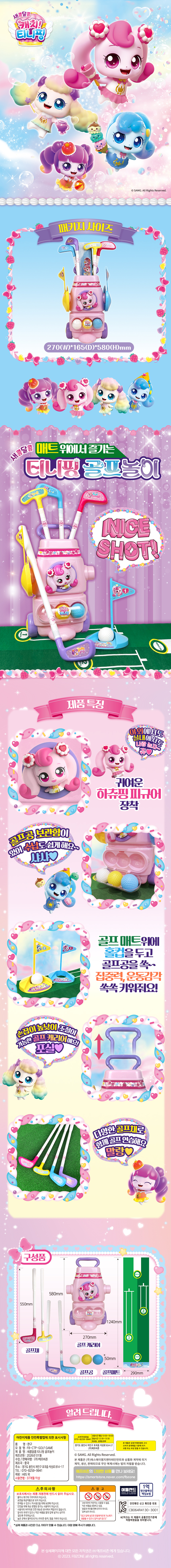 골프놀이2026_용량줄임.jpg