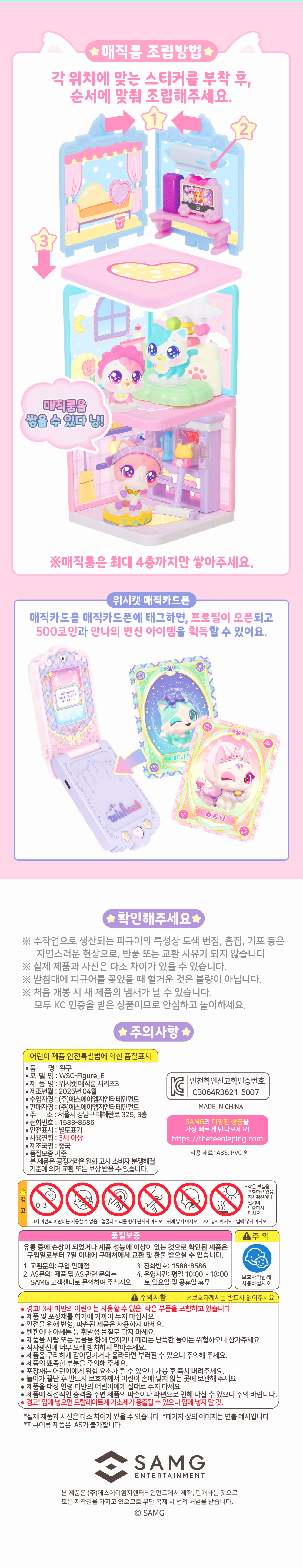 KakaoTalk_20260514_102238668_06.jpg