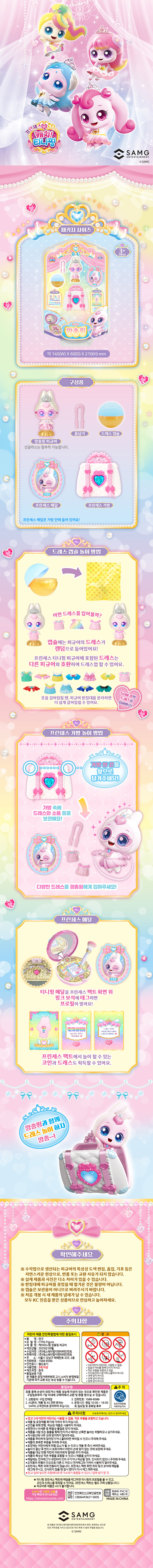 깡총핑피규어_860.jpg