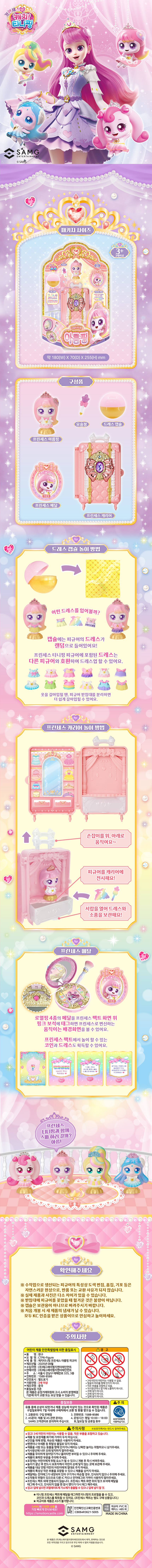 아름핑_860.jpg