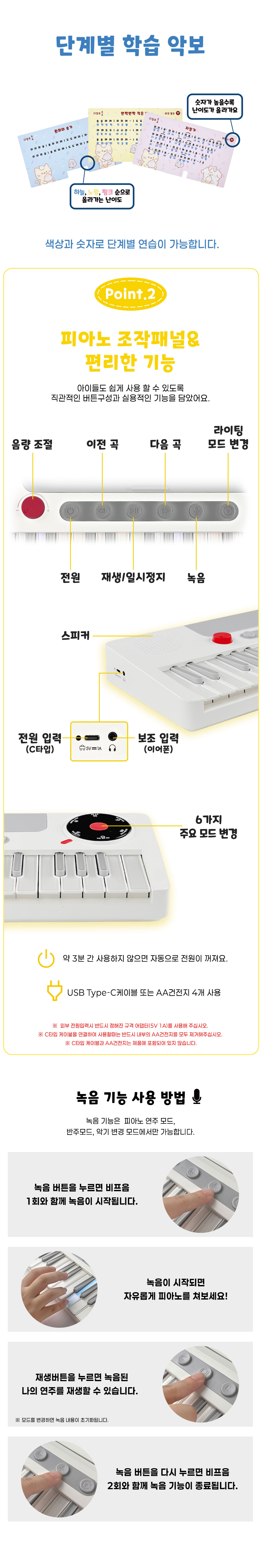 레인보우피아노_3.jpg