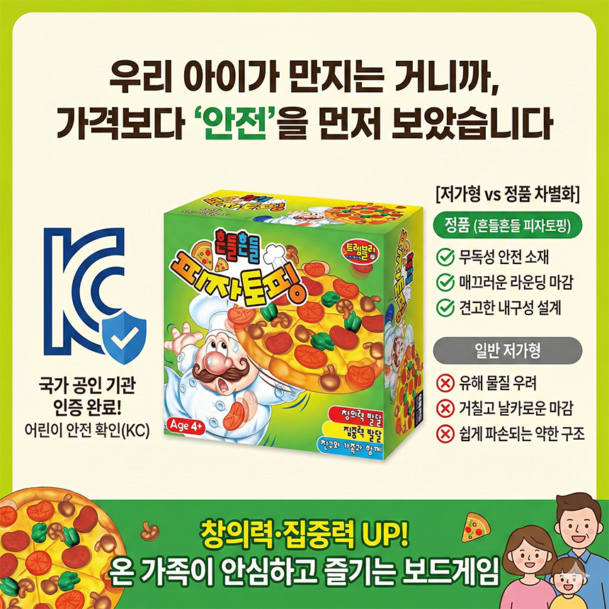 피자정품인증.jpg