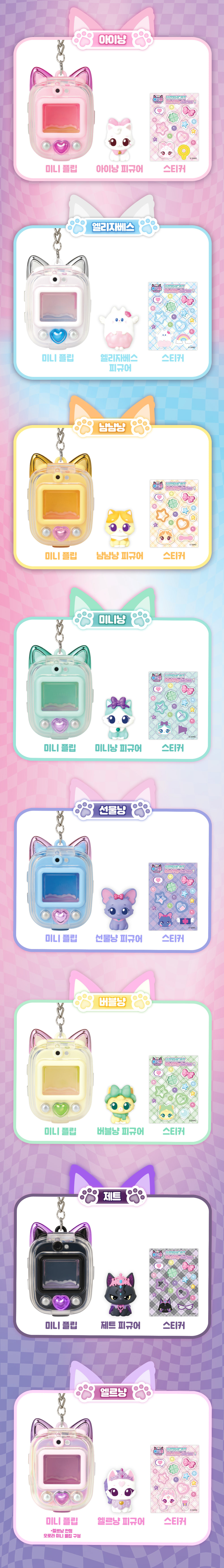 미니플립시리즈_2.jpg