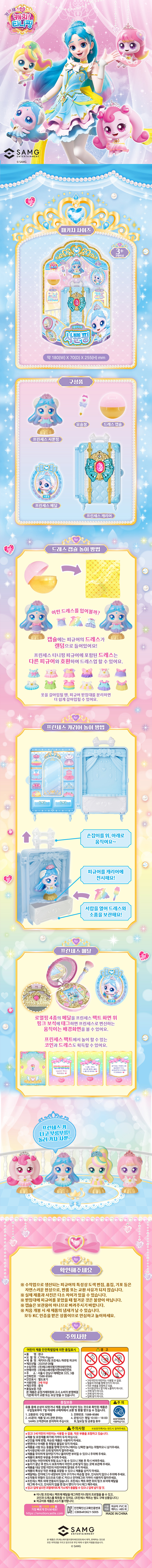 사뿐핑_860.jpg