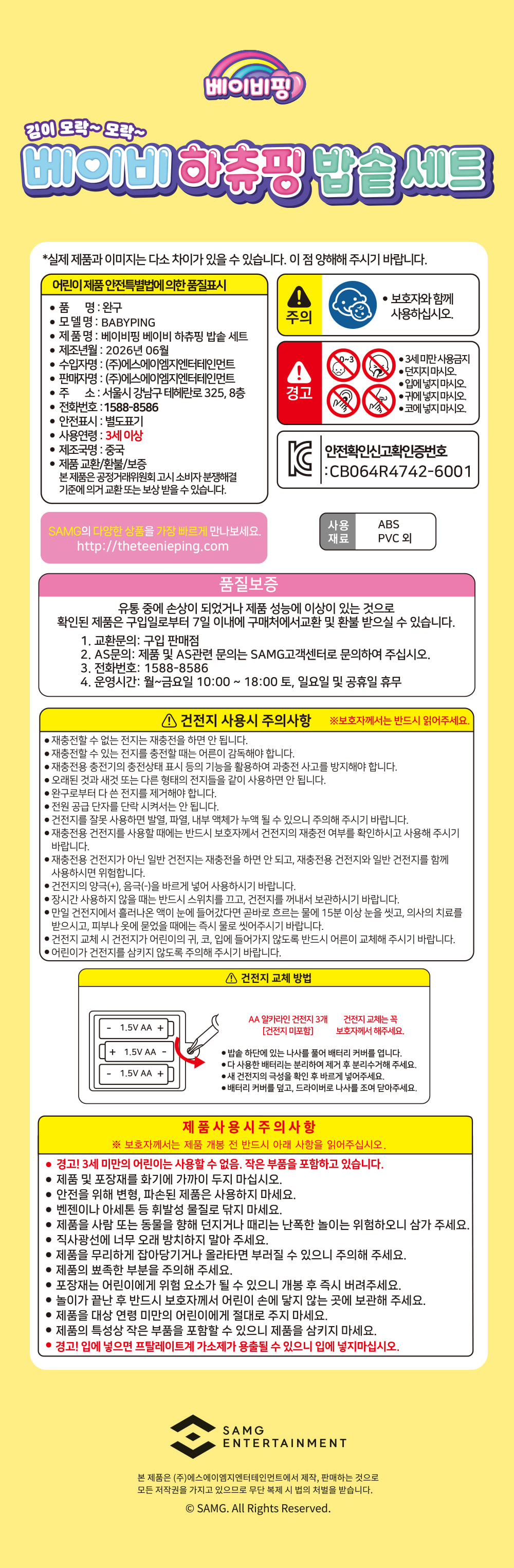 �����ι�ܼ�Ʈ_3.jpg