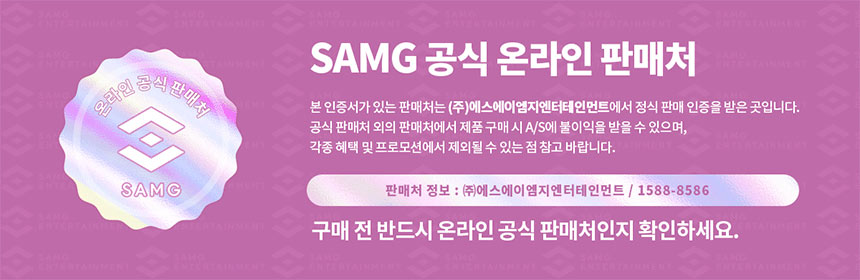 samggenuine_860.jpg