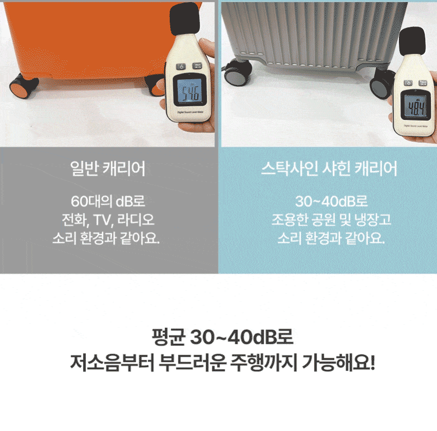 shahine 24-3-min.gif