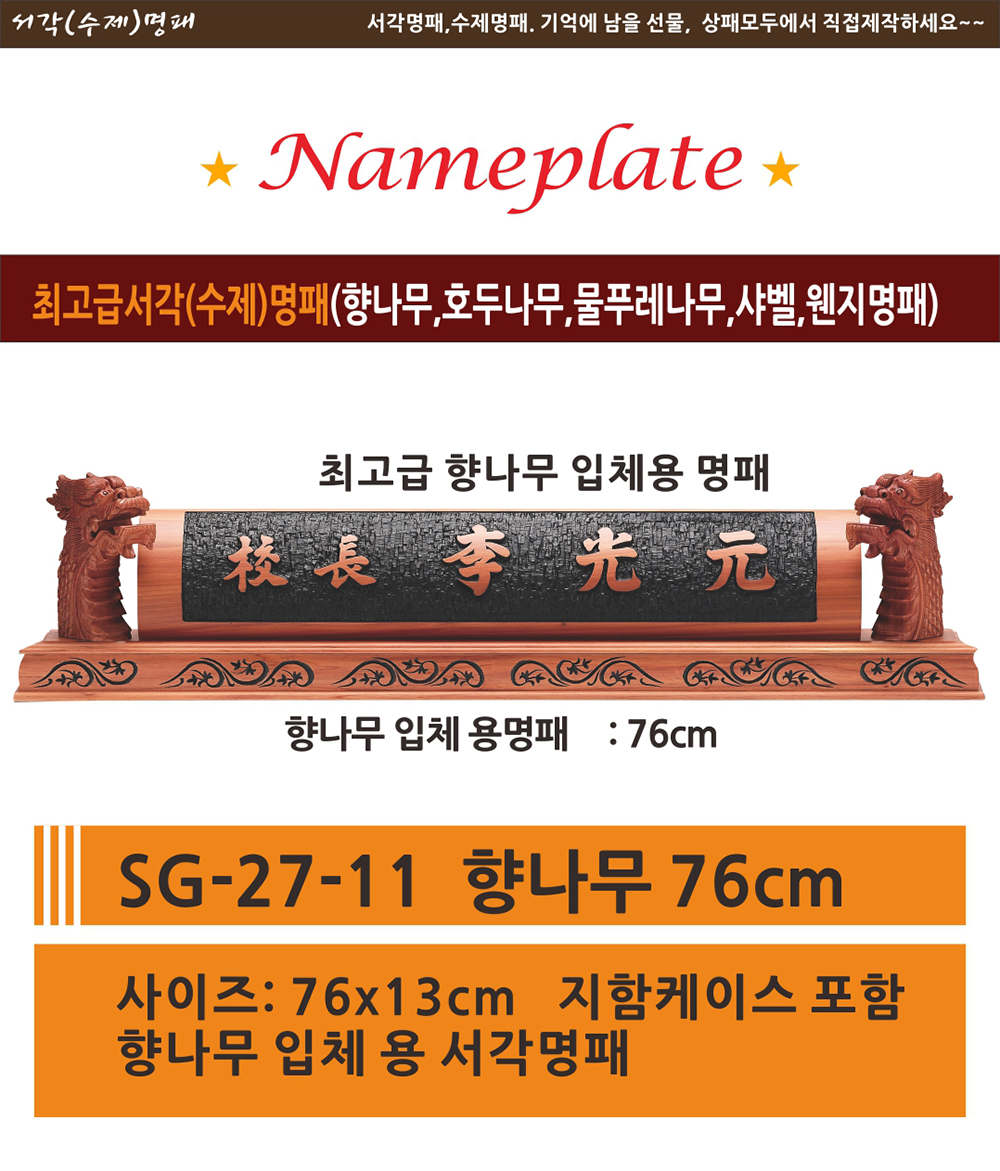 SG-27-11-0.jpg