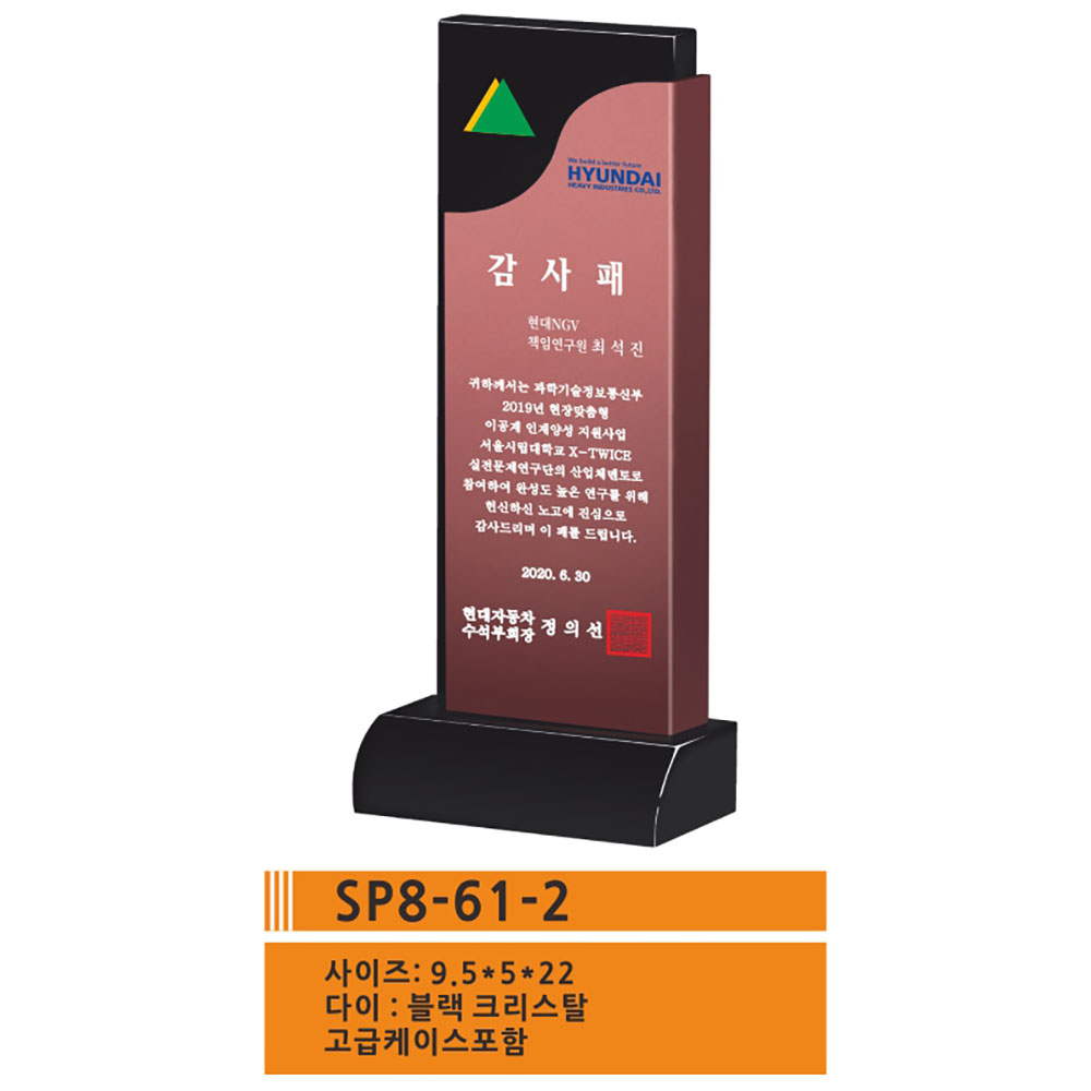 SP8-61-2.jpg