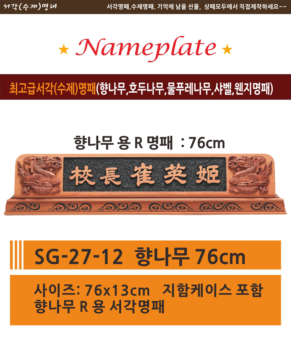 SG-27-12-0.jpg