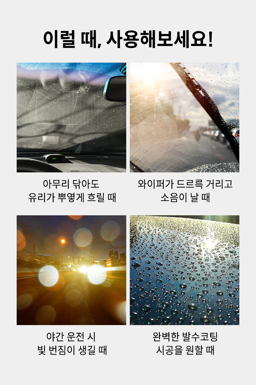 글라코G-47_2_3.jpg