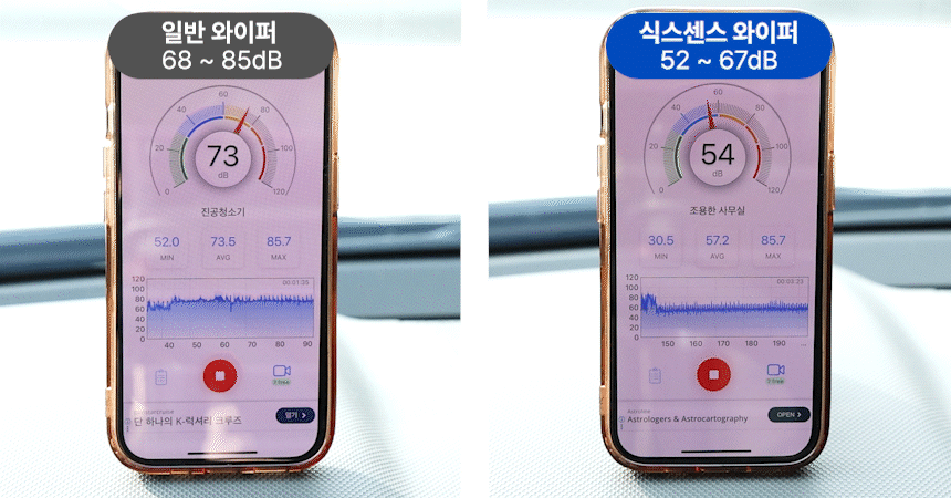 260212_와이퍼_상세페이지_2_02.gif