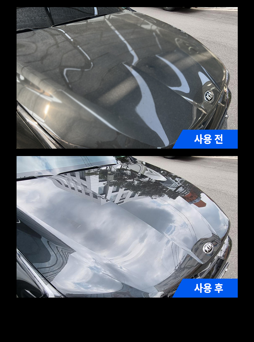 소프트99_레인드롭4_02.jpg
