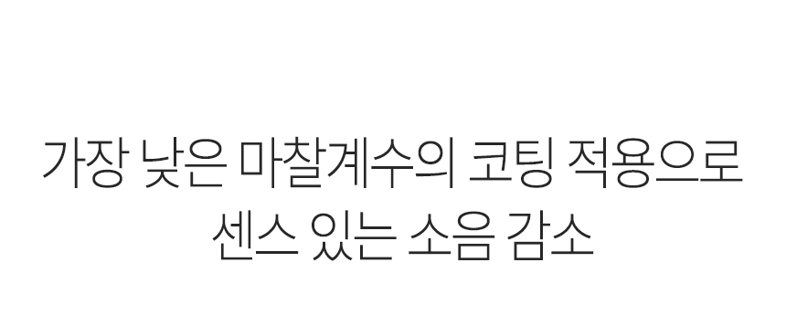260212_와이퍼_상세페이지_2_01.jpg