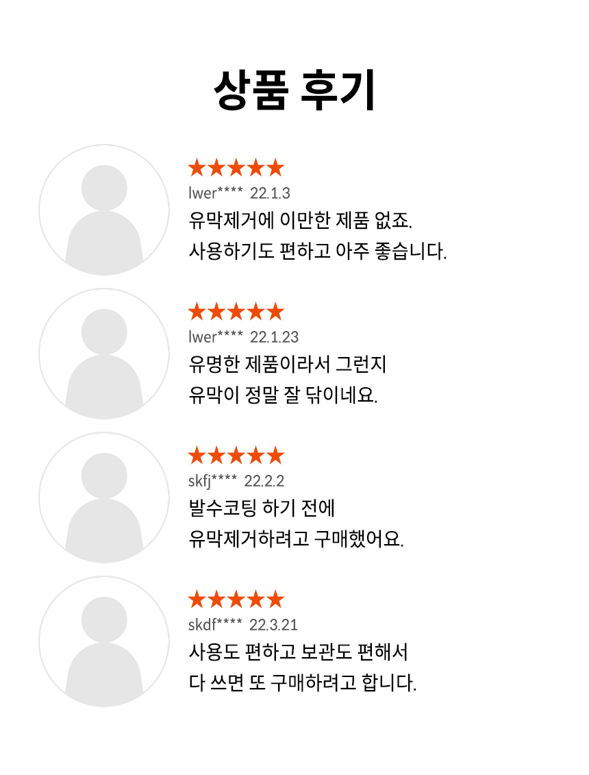 글라코G-47_7_상품후기.jpg