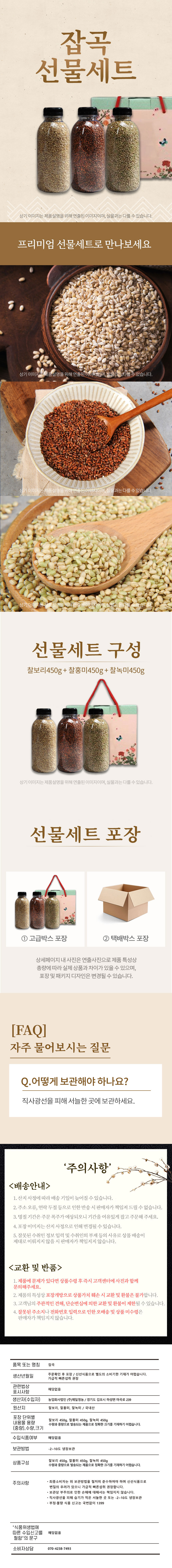 상세 이미지