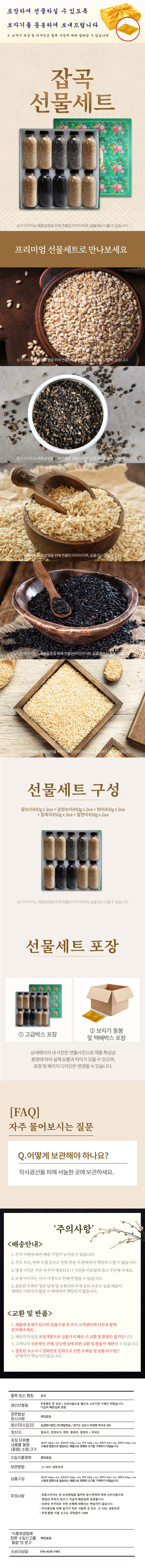 상세 이미지