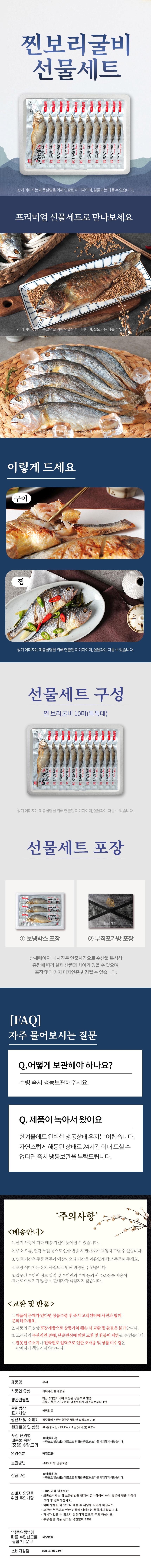 상세 이미지