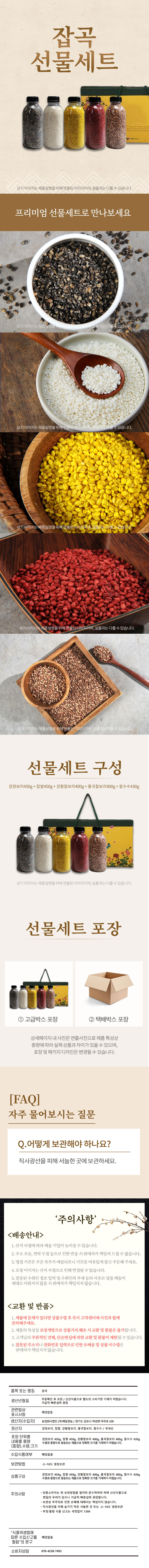 상세 이미지