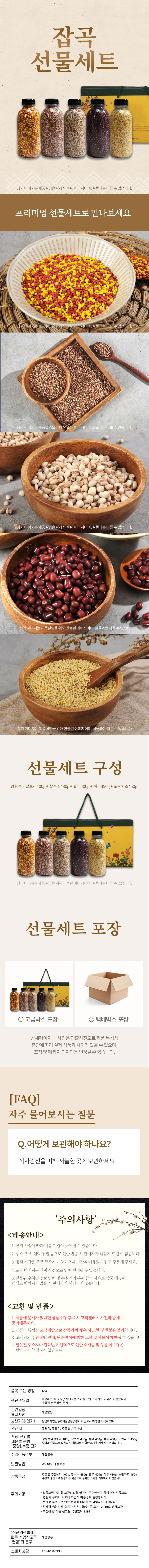 상세 이미지