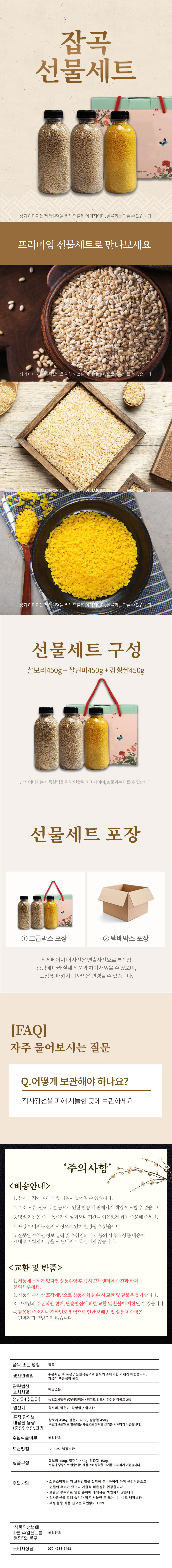 상세 이미지