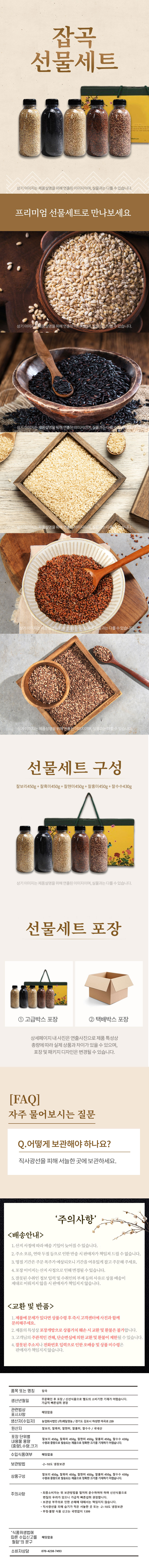상세 이미지