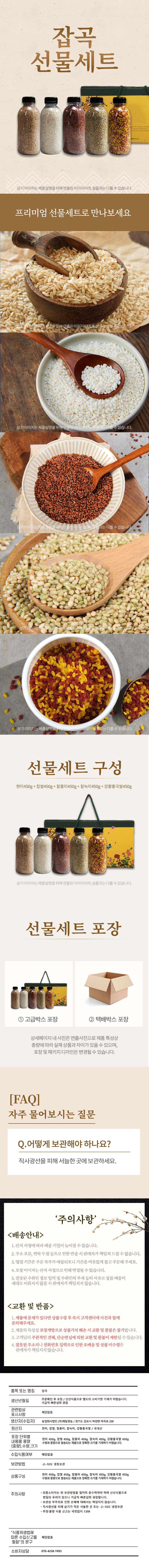 상세 이미지