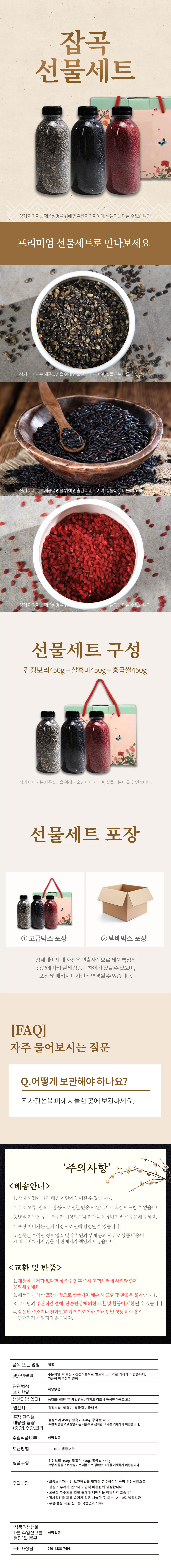 상세 이미지