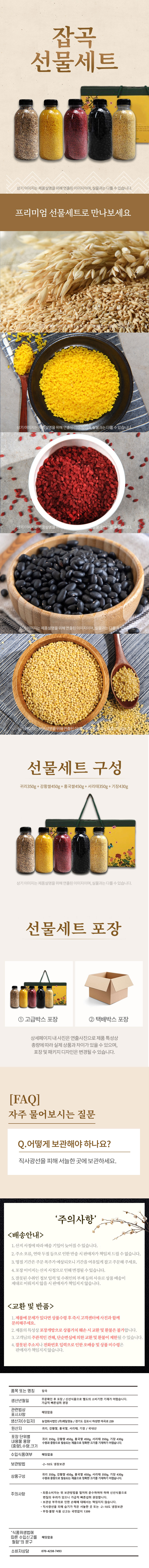 상세 이미지