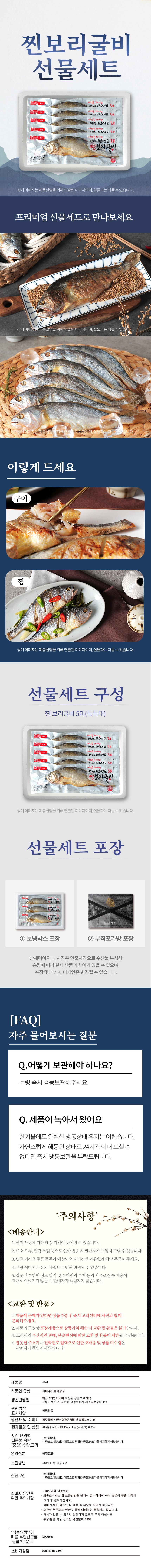 상세 이미지
