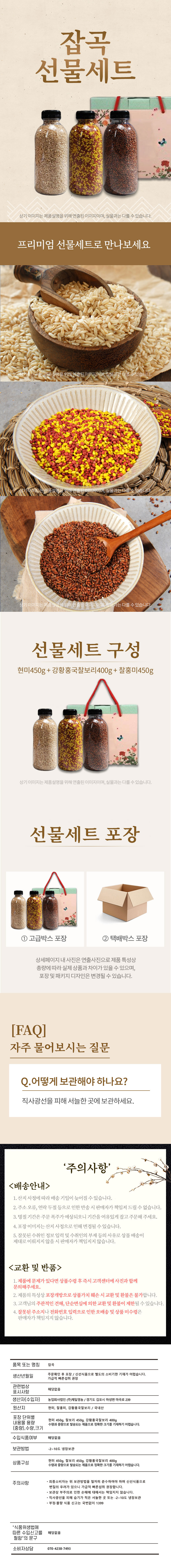 상세 이미지