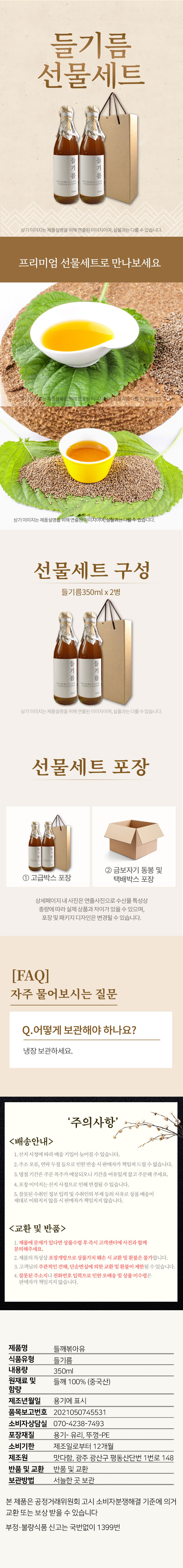 상세 이미지