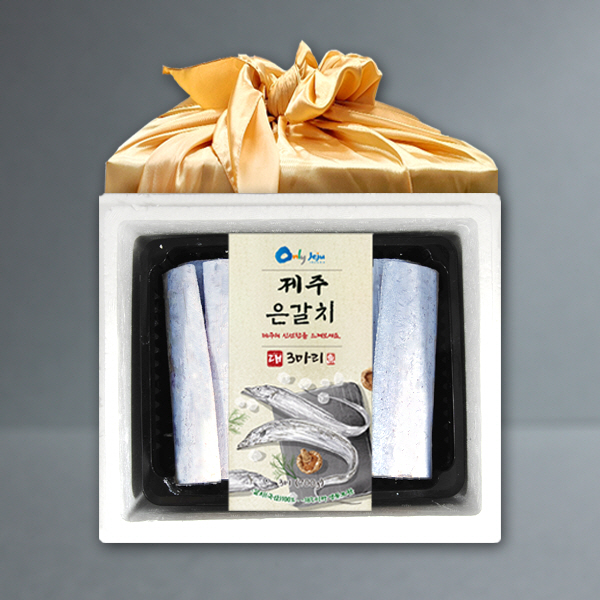 [브라이트데이] 제주은갈치 선물세트 1호
