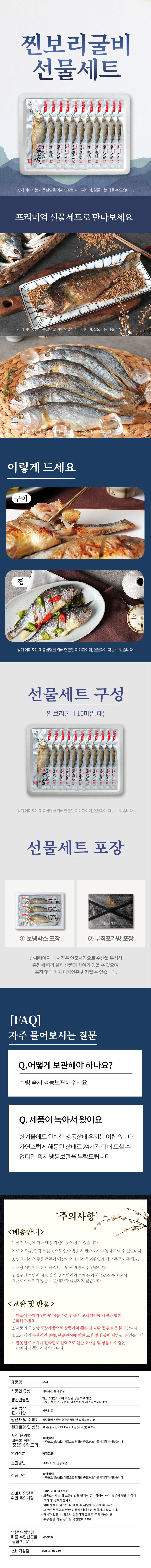 상세 이미지