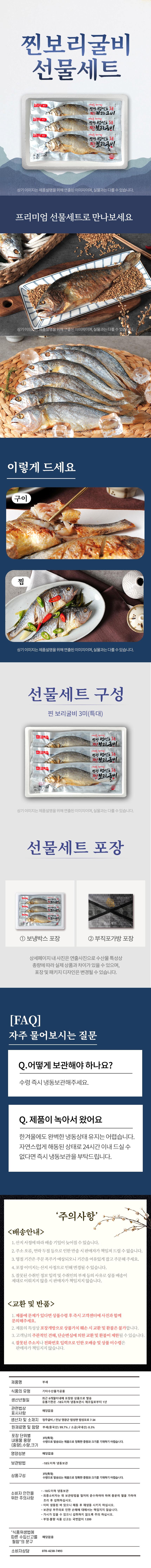 상세 이미지