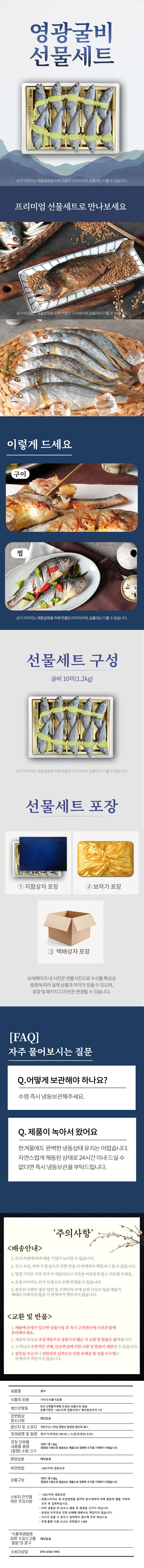 상세 이미지