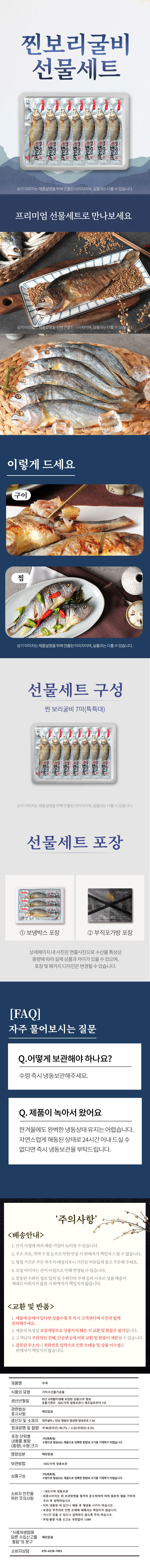 상세 이미지