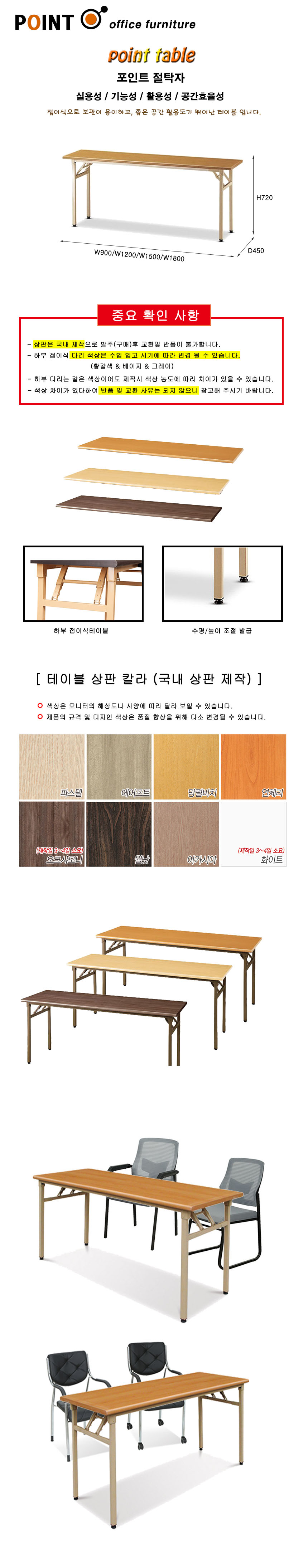 절탁자 D450.jpg