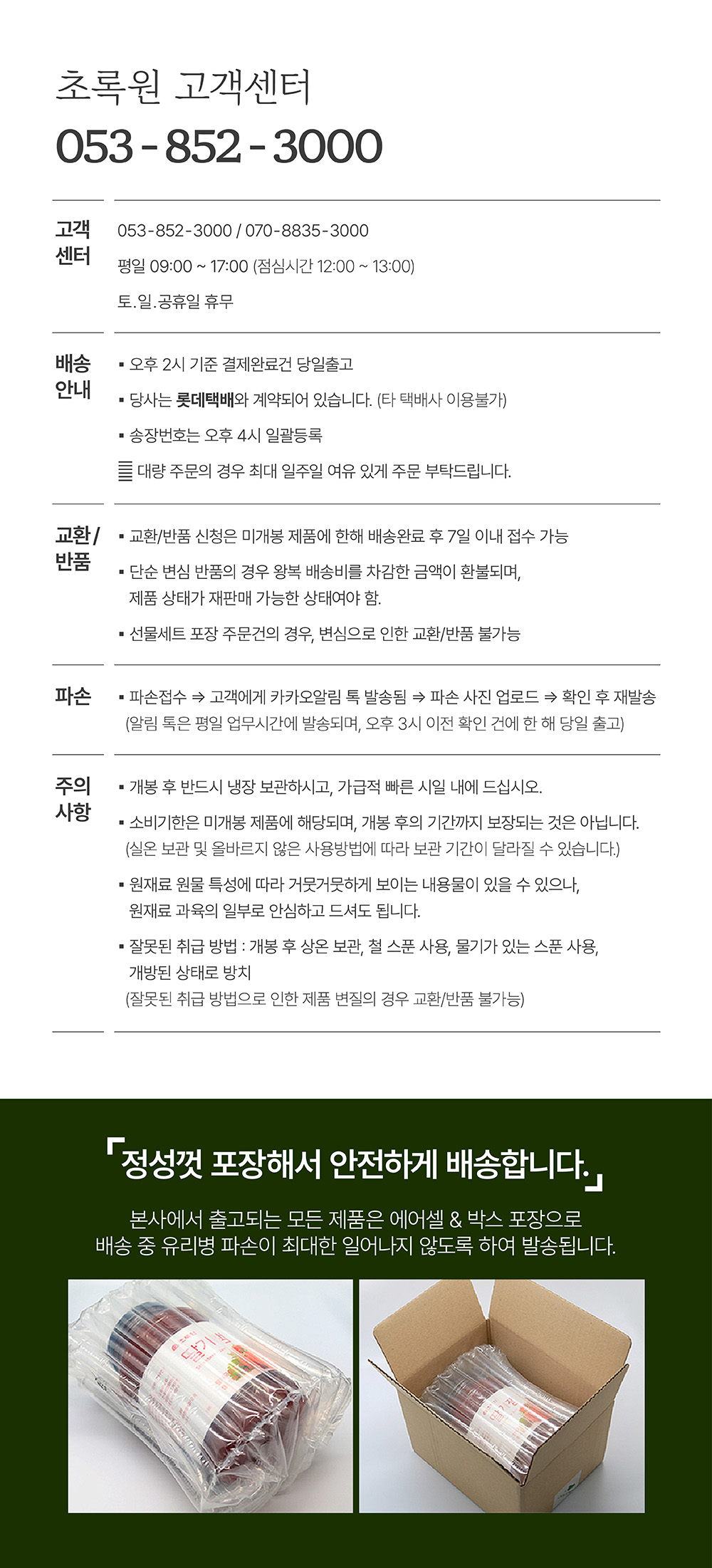 제주청귤차_상세페이지-06.jpg