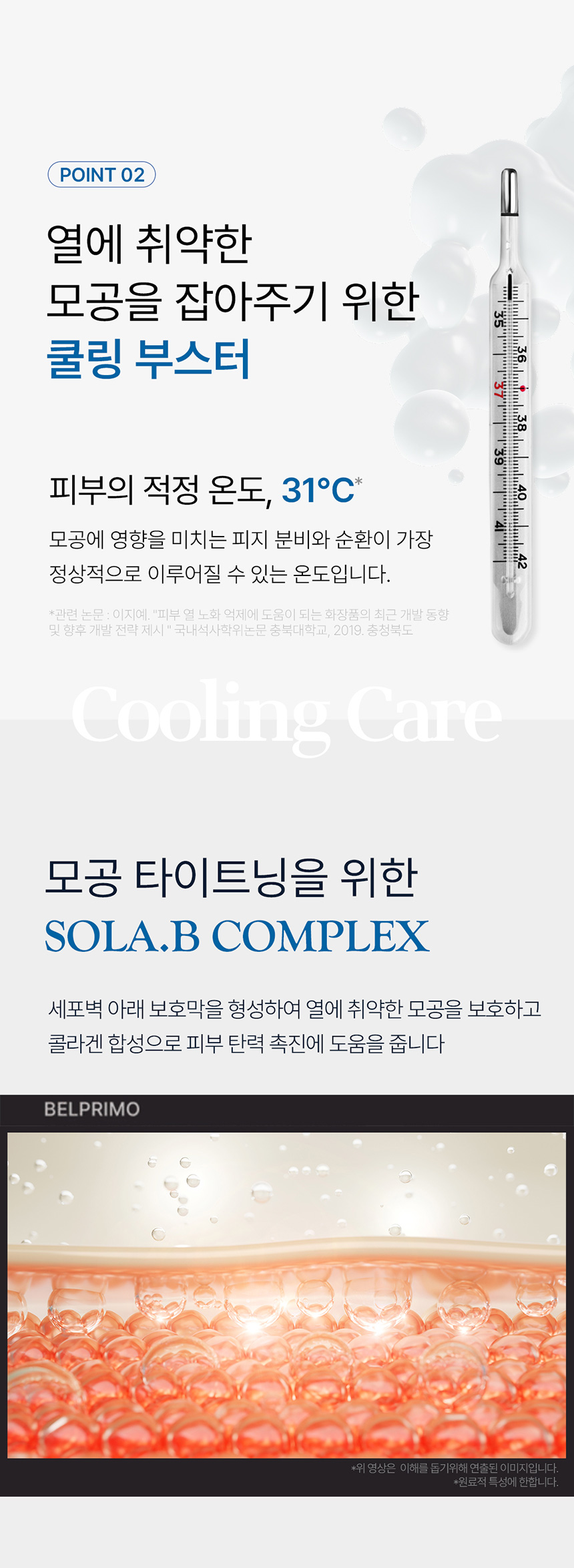동국필오프팩_05.jpg