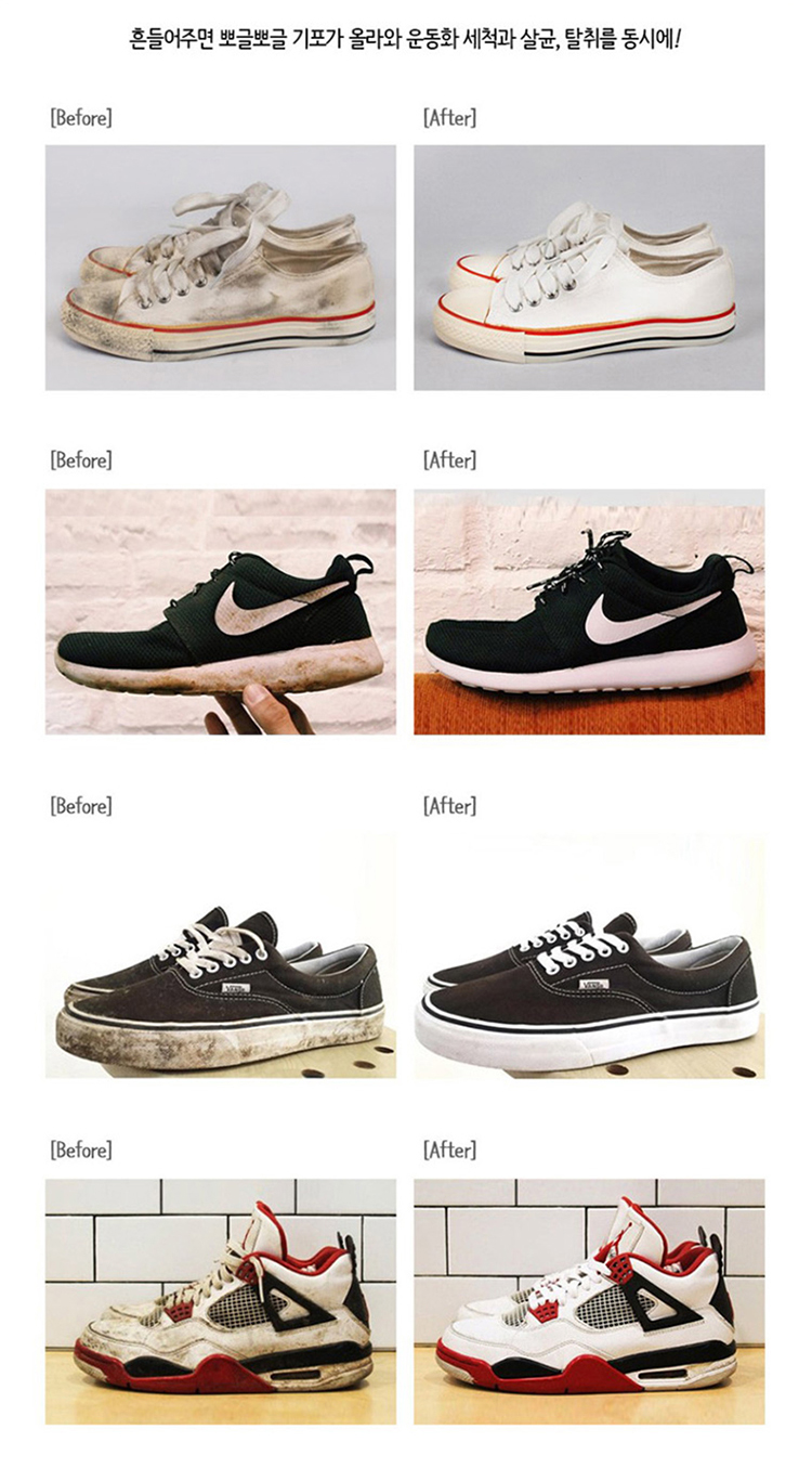 운동화클리너_10.jpg
