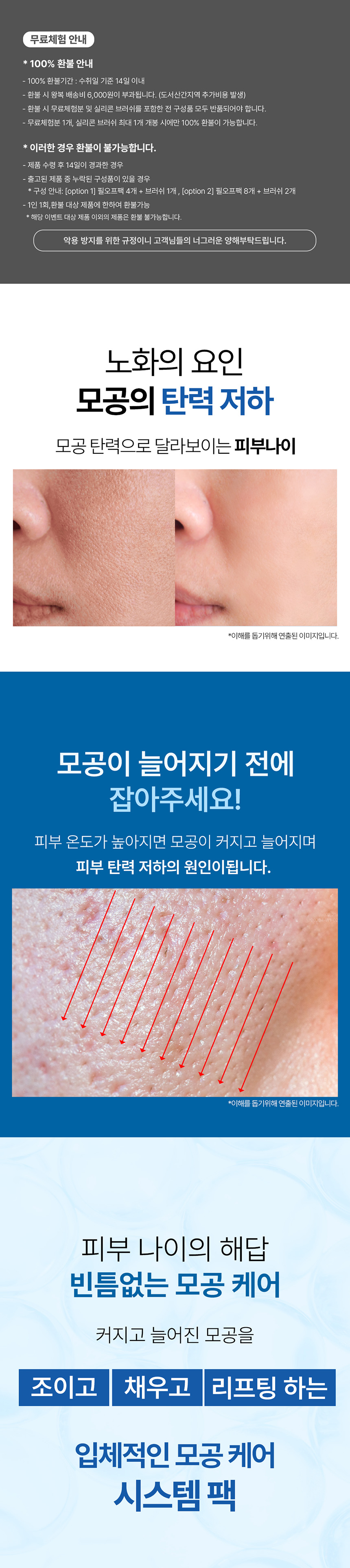 동국필오프팩_02.jpg