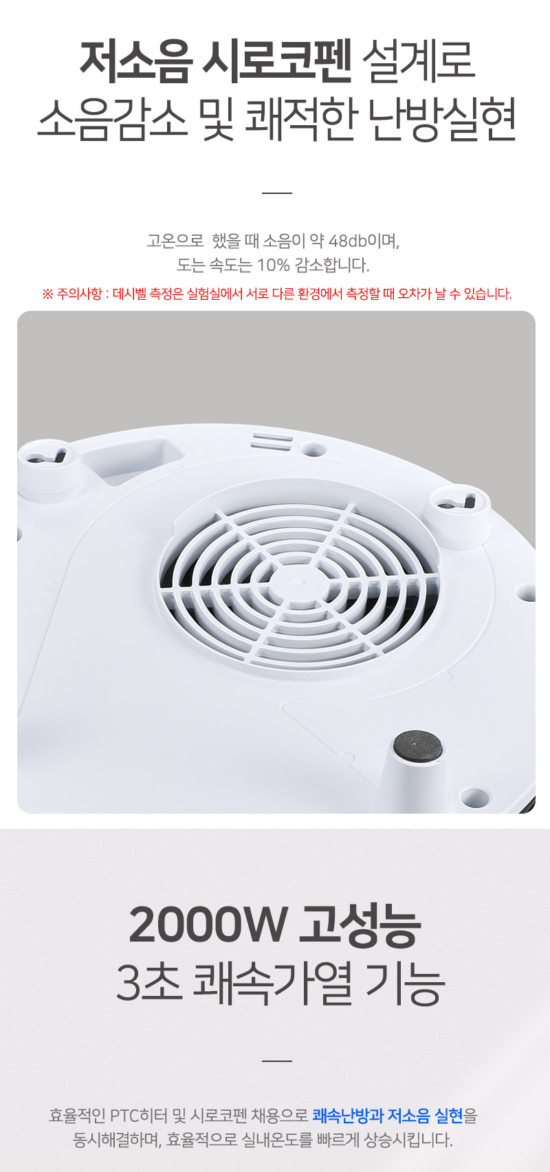 파비스 온풍기 인버터 벽걸이 욕실 화장실 히터 타이머 난방-모바일 11번가